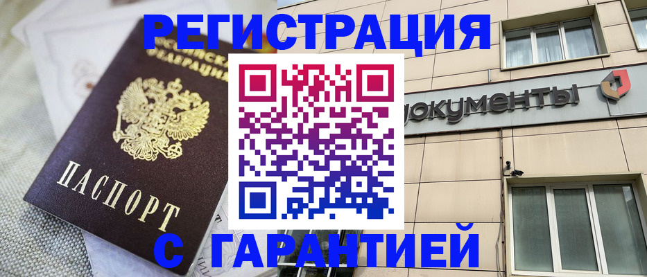 найти адрес прописки в Кирово-Чепецке