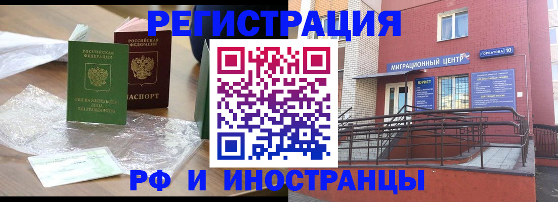 регистрация для школы в Кирово-Чепецке